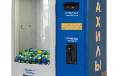 Из психдиспансера похищен автомат с бахилами