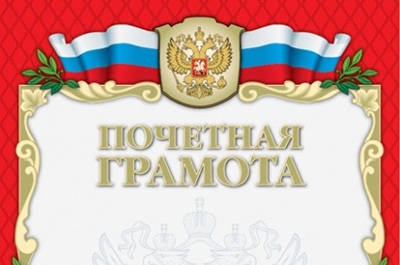 Трех сотрудников телекомпании наградят почетными грамотами гордумы