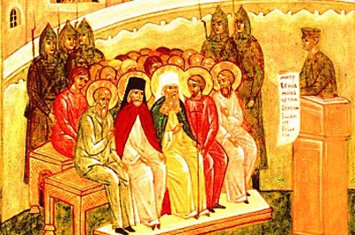 Сегодня день памяти пострадавших в Персиде священномучеников