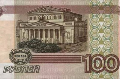 Платежный терминал пропустил фальшивые купюры
