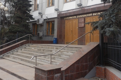 Прокуратура заплатит специалистам по клинингу шесть миллионов рублей