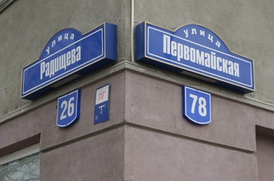 Чиновник объяснил причины плохой освещенности дорог