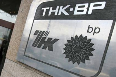 ТНК-ВР в регионе подвела итоги за девять месяцев