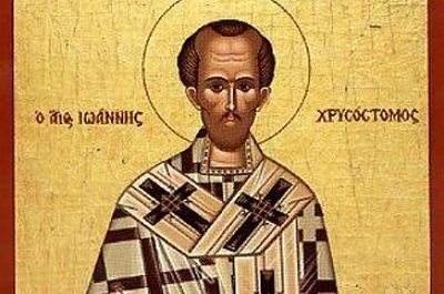 Сегодня день памяти святителя Иоанна Златоуста