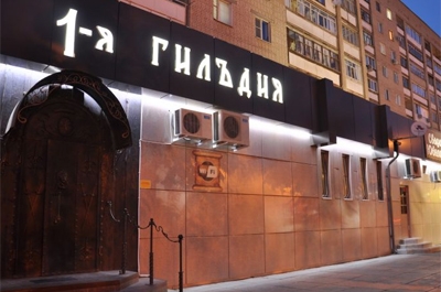 Ресторан обещает незабываемый новогодний праздник