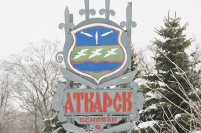 В доме на Чапаева найден труп с ножевыми ранениями