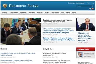 Саратовская газета "назначила" Вячеслава Володина руководителем АП