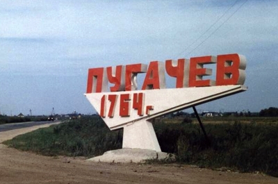 В городской администрации сократят 21 сотрудника
