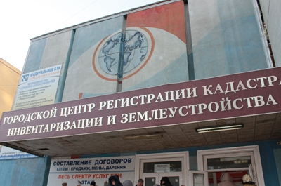 Из здания Росреестра эвакуировали людей из-за угрозы пожара