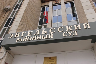 За требование "отката" пристав получил полтора года колонии