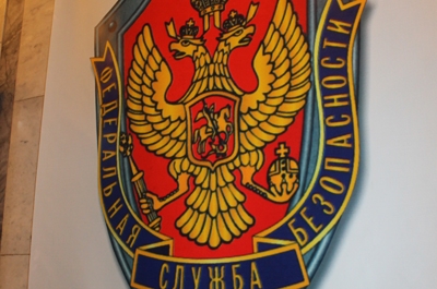 34 саратовских предприятия не прошли проверку УФСБ