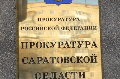 Прокурор области заявил о своем соответствии занимаемой должности