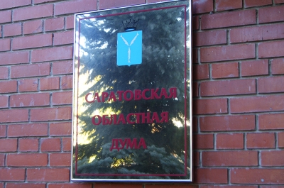 Программа капремонта. Чиновник призывает действовать "жестко"