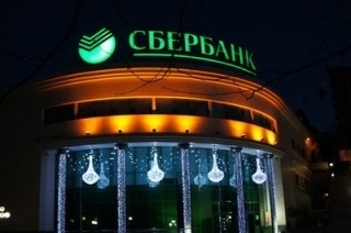 У клиентов "Сбербанка" появилась новая возможность по использованию маткапитала