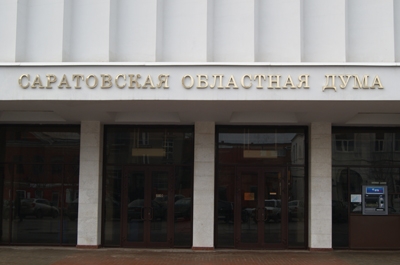 Депутат облдумы призвал воздержаться от "инициативы ради инициативы"