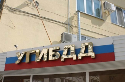 Гололедица. ГИБДД просит водителей воздержаться от поездок