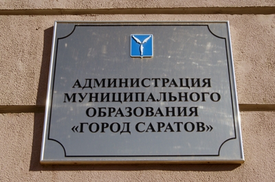 Для получения федеральных денег мэрии придется расселить всех "аварийников"