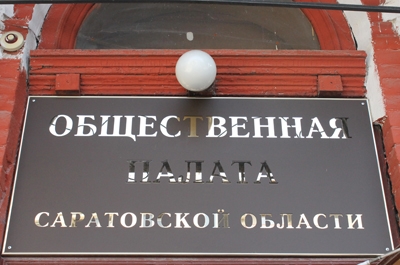 Общественная палата призывает наказать бизнесмена-дебошира