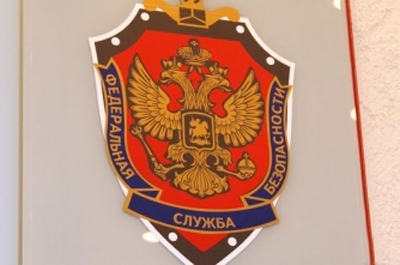 УФСБ: перевозчик гранат и детонаторов работал на пиротехническом заводе