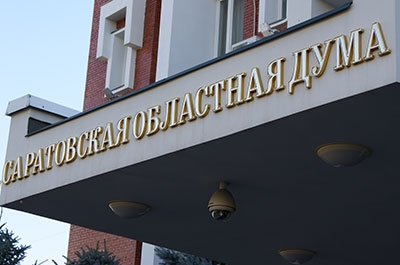 Жители оползневой зоны в Затоне будут расселены
