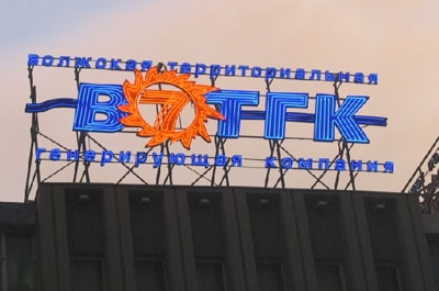 "ВоТГК": Авария на Железнодорожной ликвидирована