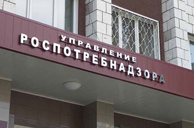 Скончался начальник территориального отдела Роспотребнадзора
