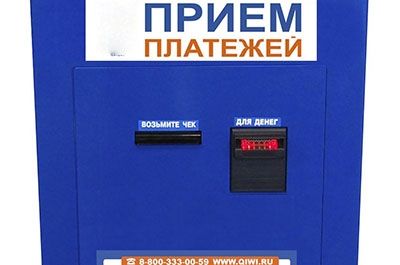 Пенсионерка "подарила" мошенникам 100 тысяч рублей
