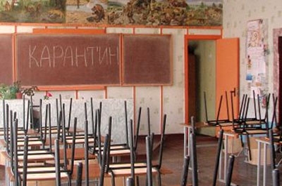 В семи школах области продолжается карантин по гриппу