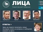 Блог Лиц губернии: "Письмо министру Краснощековой"