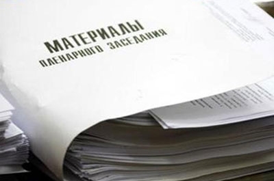 18 законопроектов провалили антикоррупционную экспертизу