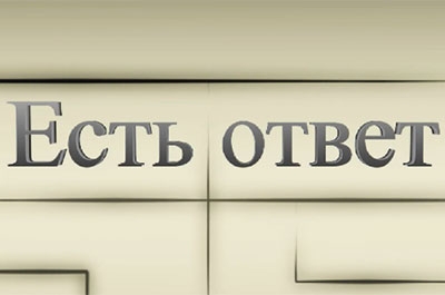 "Есть ответ". О паводке в прямом эфире будут говорить саратовские спасатели