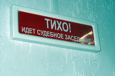 Саратовец оштрафован на 500 рублей за появление в суде в нетрезвом виде