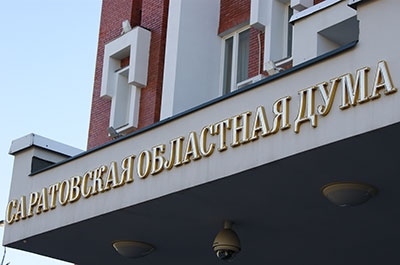 Губернатор выступит с отчетом о деятельности правительства в 2012 году