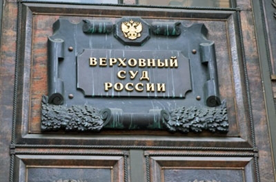 Верховный суд отклонил жалобу саратовского педофила