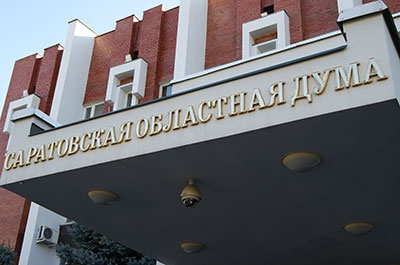 Облдума сняла с рассмотрения вопрос о строительстве дорог в районах
