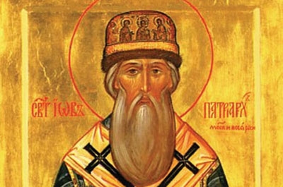 Сегодня день памяти перенесения мощей святителя Иова