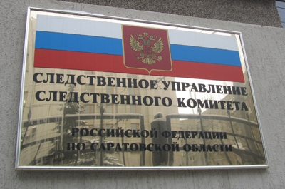Чиновник избежал наказания за 15-миллионный ущерб городскому бюджету