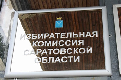 Облизбирком предлагает заключенным написать письмо президенту