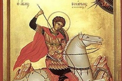 Сегодня день памяти Георгия Победоносца