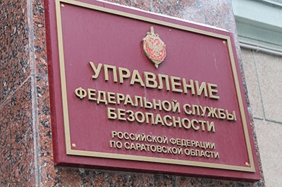 УФСБ: в Саратове задержан объявленный в межгосударственный розыск мошенник