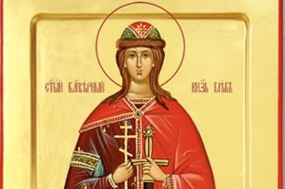 Сегодня день памяти благоверного князя Глеба