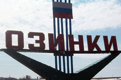 В Озинках пограничники задержали разыскиваемого за двойное убийство гражданина