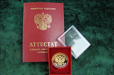 136 саратовских выпускников претендуют на золотые медали