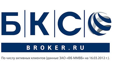 Компания БКС провела бесплатный семинар "Международные финансовые рынки"