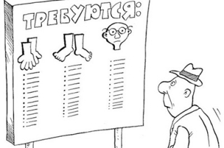 В Саратовской области ищут работу 66 тысяч человек