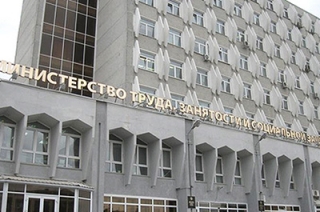 Минтруд определил праздничные выходные на следующий год