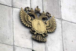 Назначен начальник управления Генпрокуратуры в ПФО