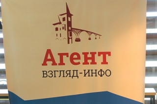 "Агент "Взгляд-инфо". Читатели выбирают лучшие идеи
