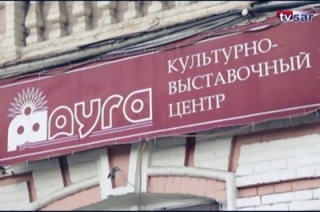 Детский омбудсмен о "Радуге": "Центр имеет право на существование"