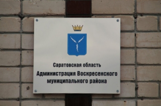 Глава администрации МР о долгах перед бюджетниками: "Мы не подведем жителей"